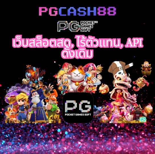 20รับ100วอเลท