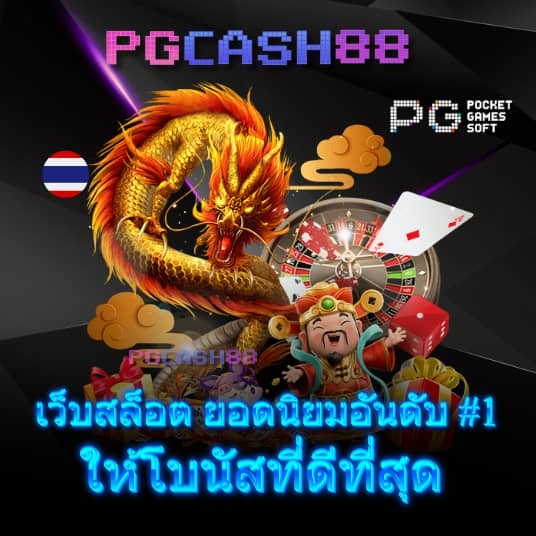 20รับ100วอเลท