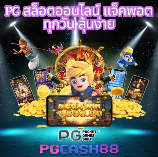 20รับ100วอเลท